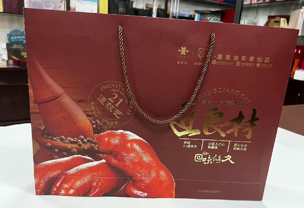 巨野礼品盒定制